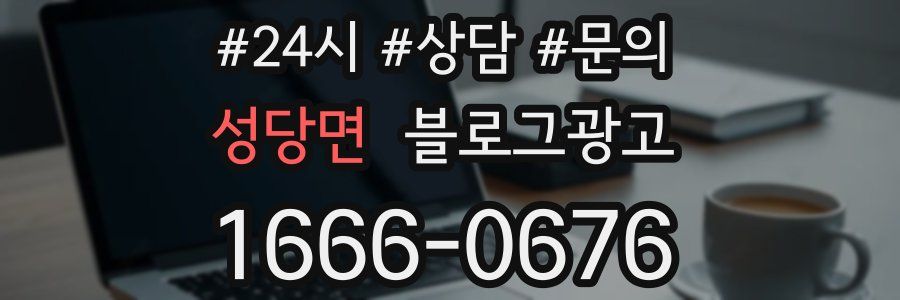 성당면 브랜드 블로그