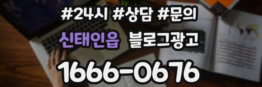 신태인읍 브랜드 블로그