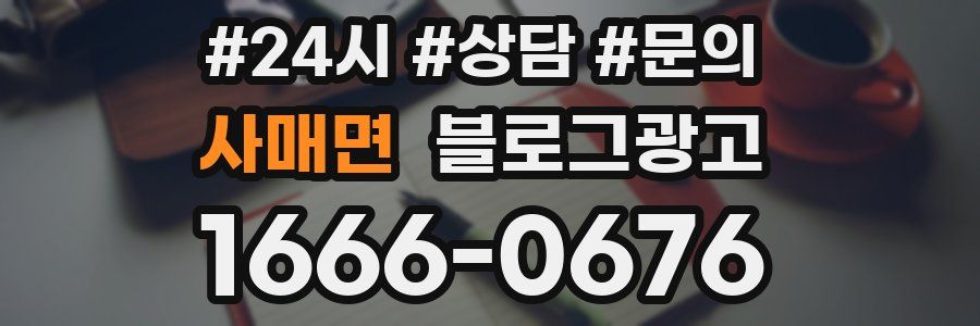 사매면 브랜드 블로그