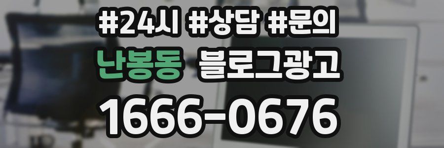 난봉동 브랜드 블로그