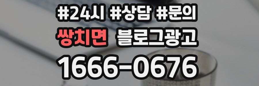 쌍치면 브랜드 블로그