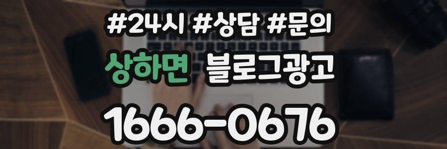 상하면 브랜드 블로그