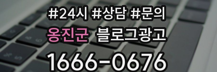 옹진군 브랜드 블로그