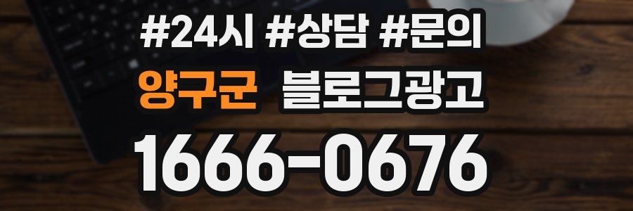 양구군 브랜드 블로그