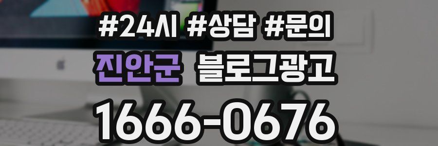 진안군 브랜드 블로그