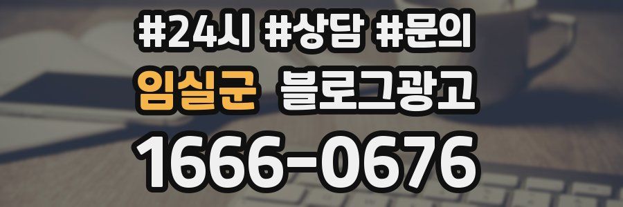 임실군 브랜드 블로그