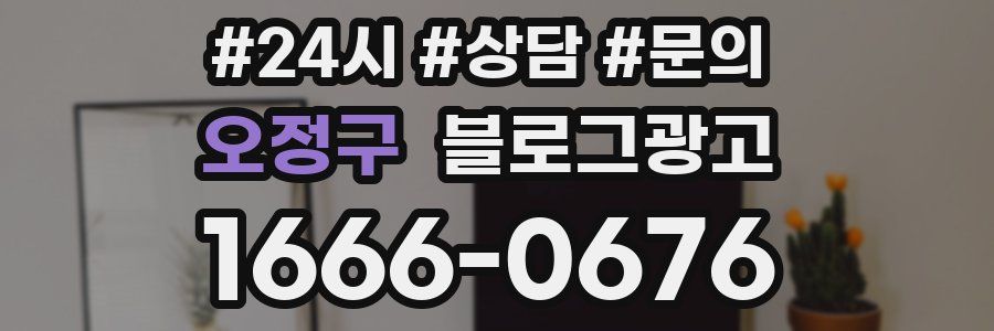 오정구 브랜드 블로그