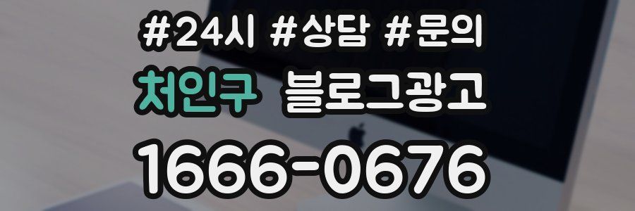 처인구 브랜드 블로그