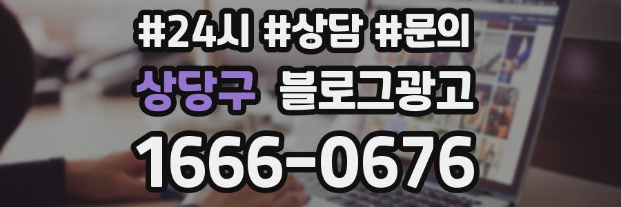 상당구 브랜드 블로그