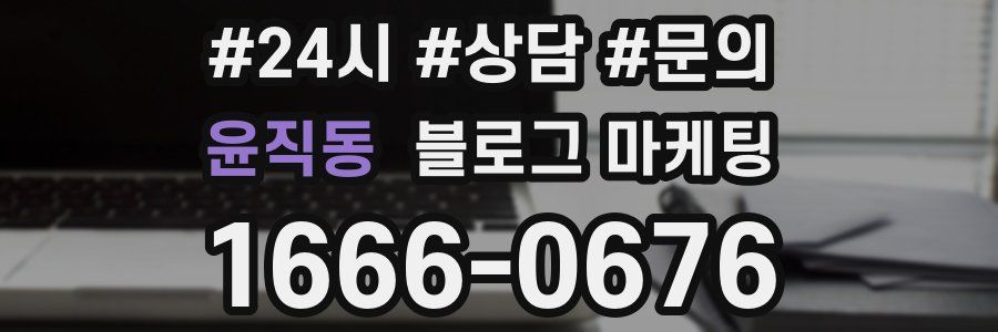 윤직동 브랜드 블로그
