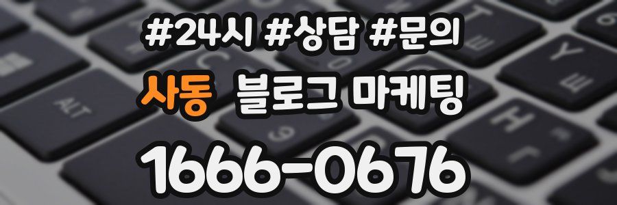 사동 브랜드 블로그