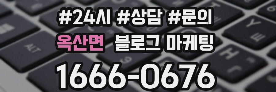 옥산면 브랜드 블로그