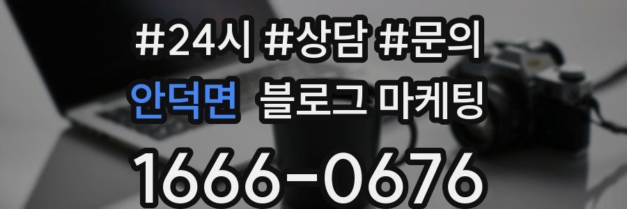 안덕면 브랜드 블로그