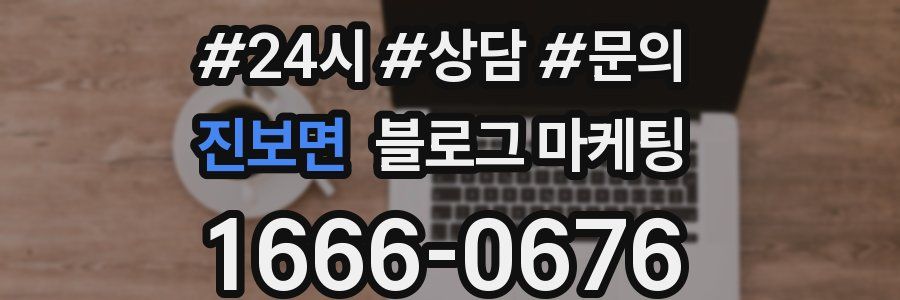 진보면 브랜드 블로그