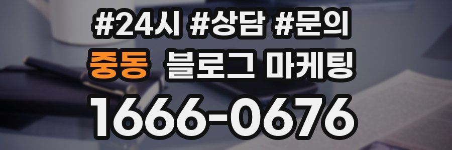 중동 브랜드 블로그