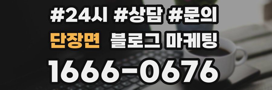 단장면 브랜드 블로그
