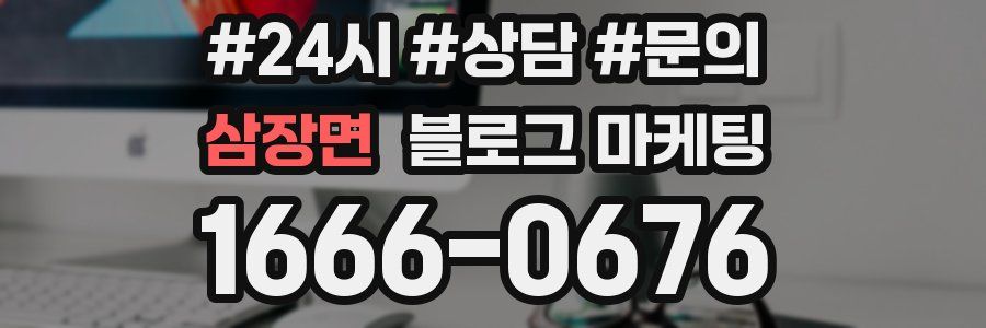 삼장면 브랜드 블로그