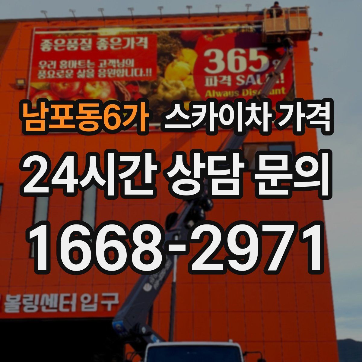 남포동6가 스카이차 가격 한 번 호출로 여러 작업을 묶는 방법