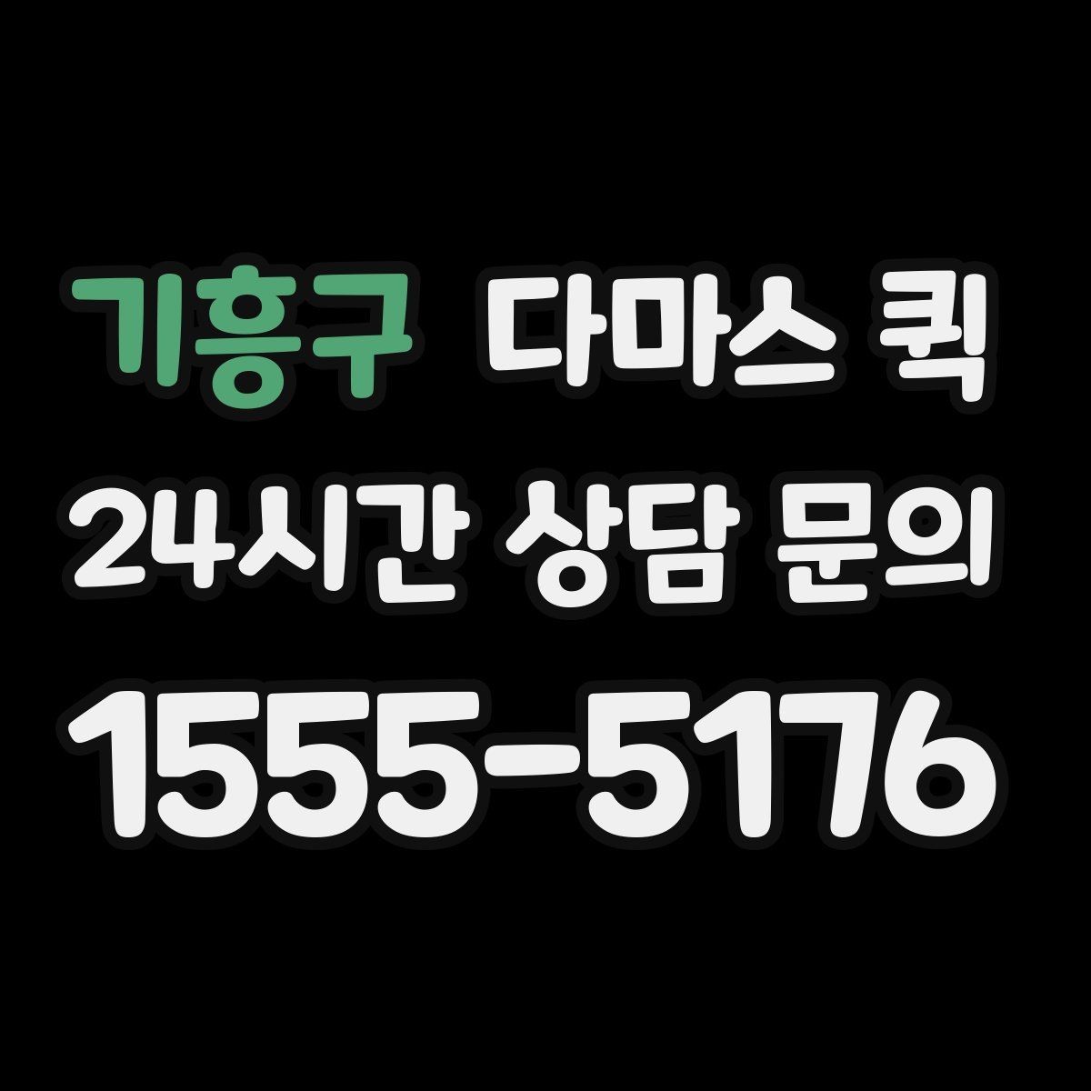 기흥구 다마스 퀵 수령자가 부재일 때 배송을 매끄럽게