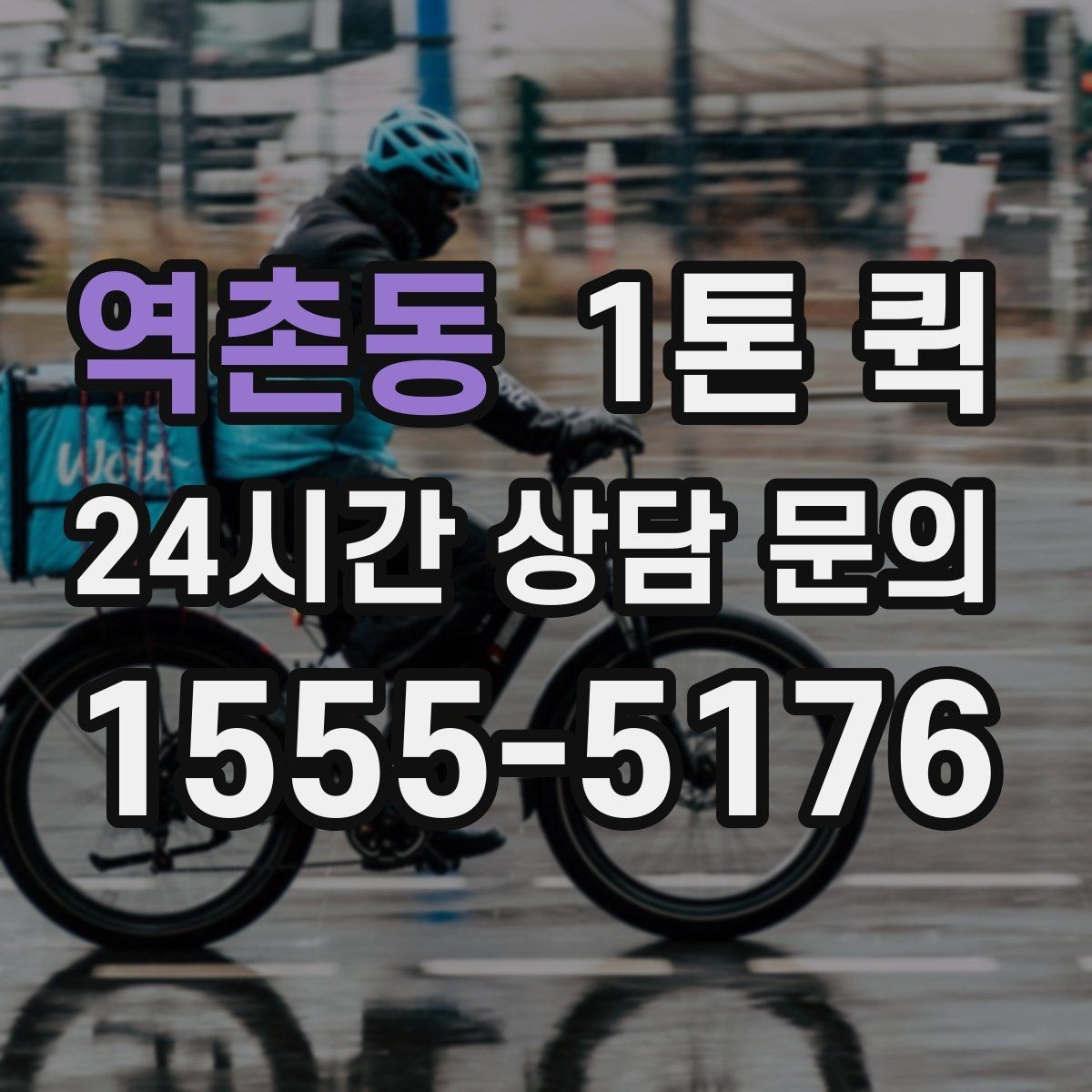 역촌동 1톤 퀵 샘플 박스가 쌓였을 때 한 번에 회수하기