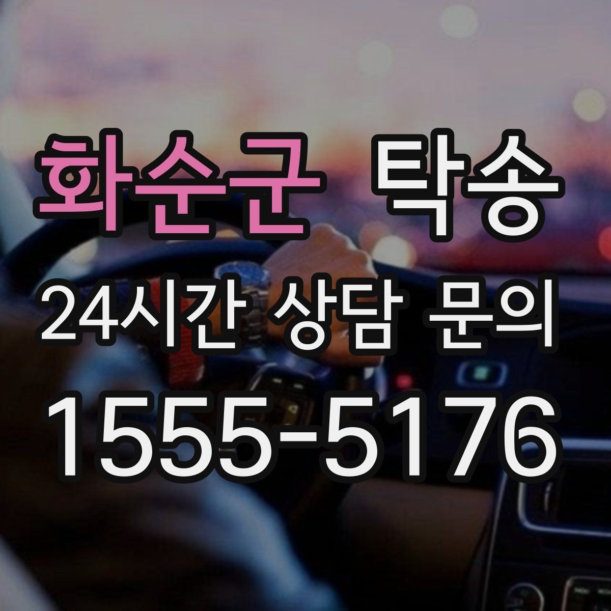 화순군 탁송 문앞 전달이 어려울 때의 안전 대안 제시