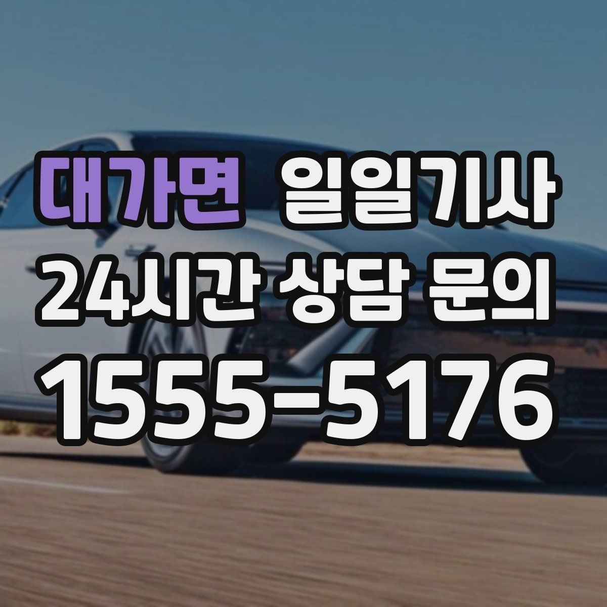 대가면 일일기사 회의실 변경에도 흐름이 이어집니다