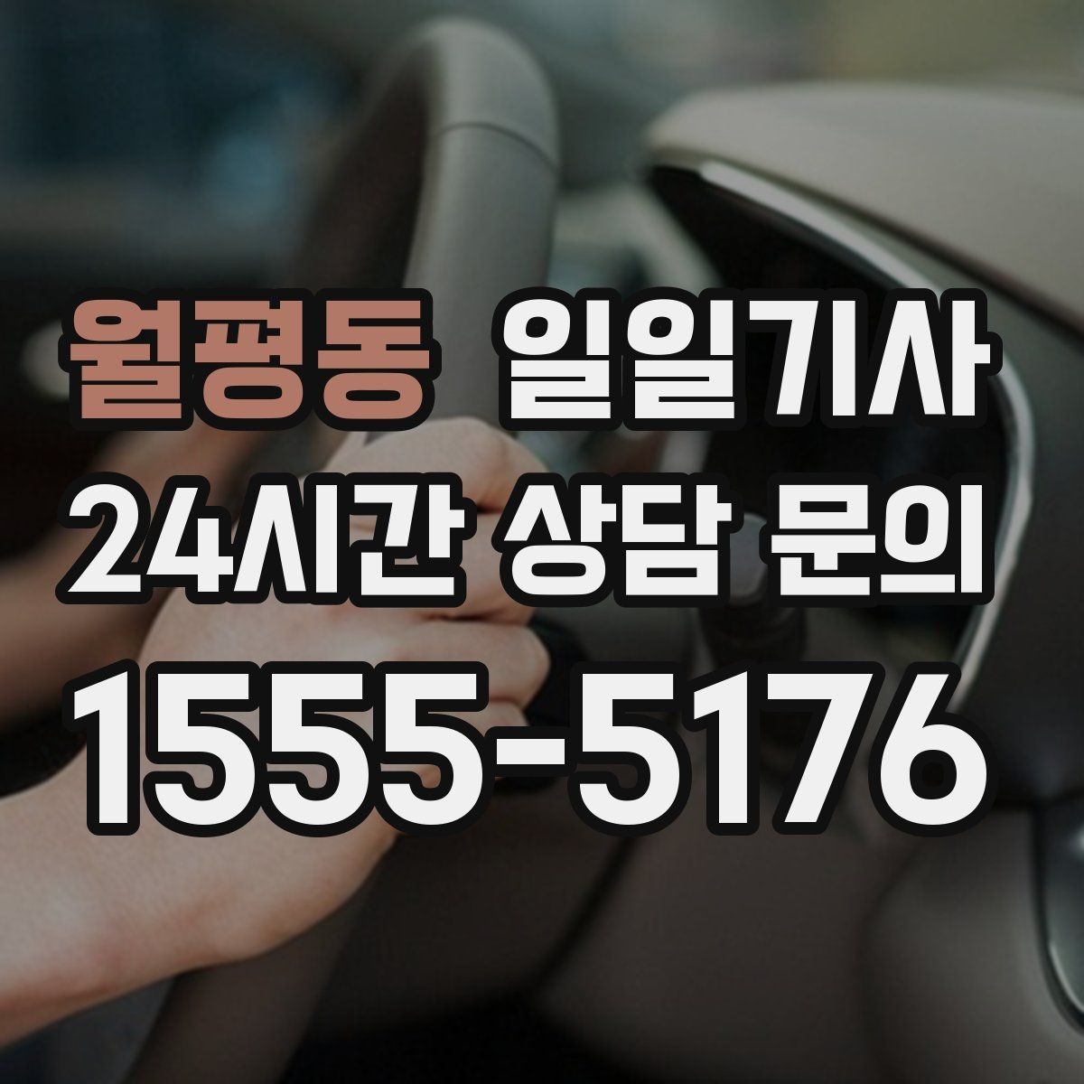 월평동 일일기사 비 예보에도 발걸음이 가벼운 출발