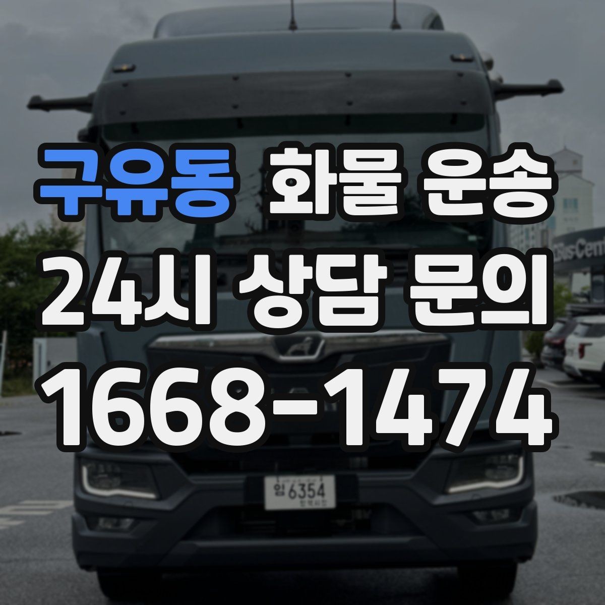 구유동 화물 운송 미끄럼 방지 매트 사용이 효과적인 상황