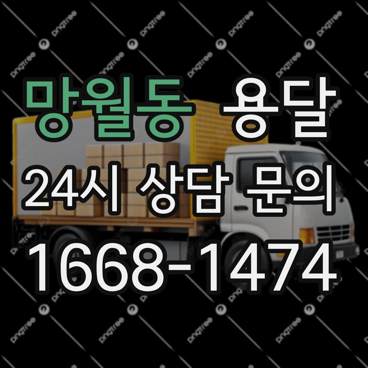 망월동 용달 작품 전시품 운반, 온도 충격 관리가 필요한 이유