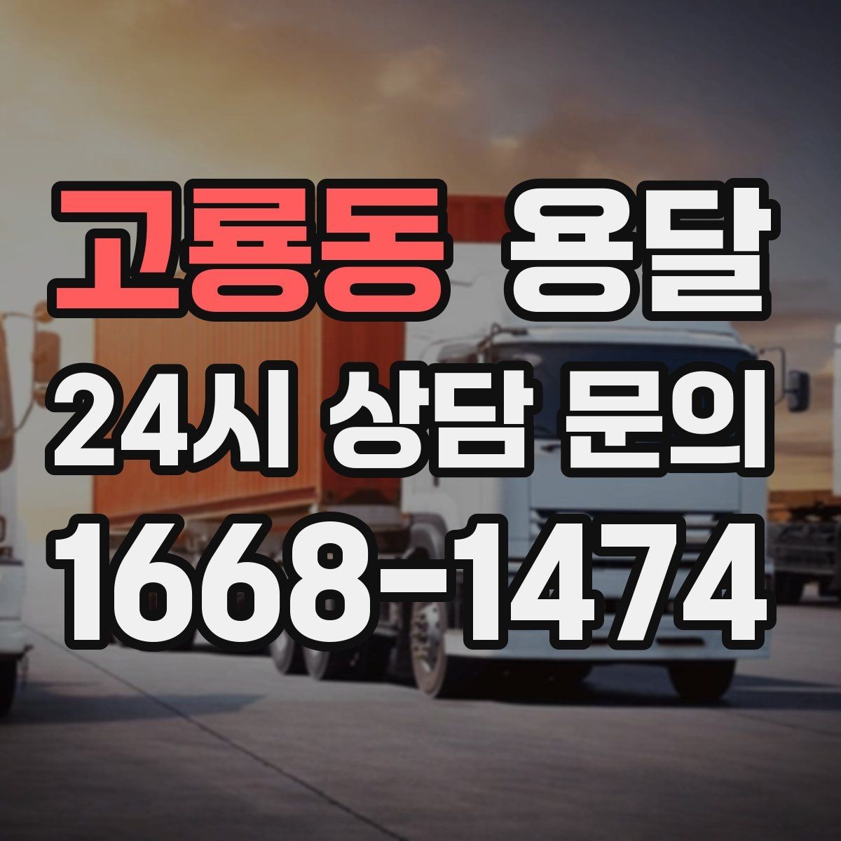 고룡동 용달 매트 담요로 흠집 줄이는 간단한 방법
