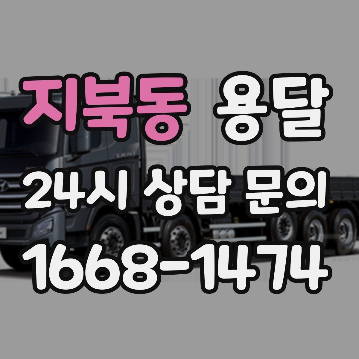 지북동 용달 매트 담요로 흠집 줄이는 간단한 방법