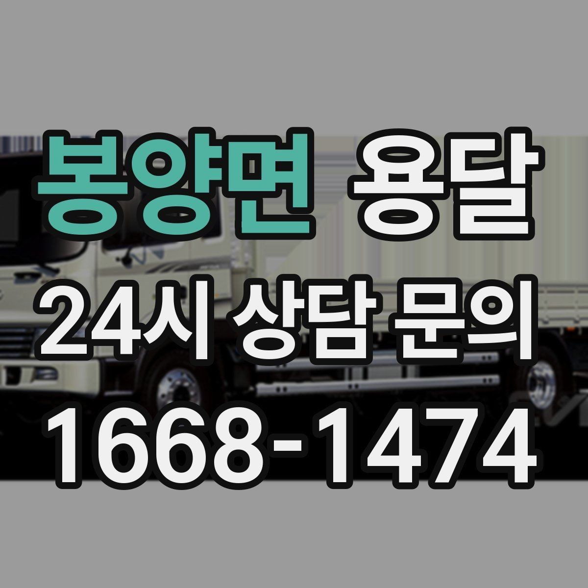 봉양면 용달 박스가 터지지 않게 테이핑하는 방법