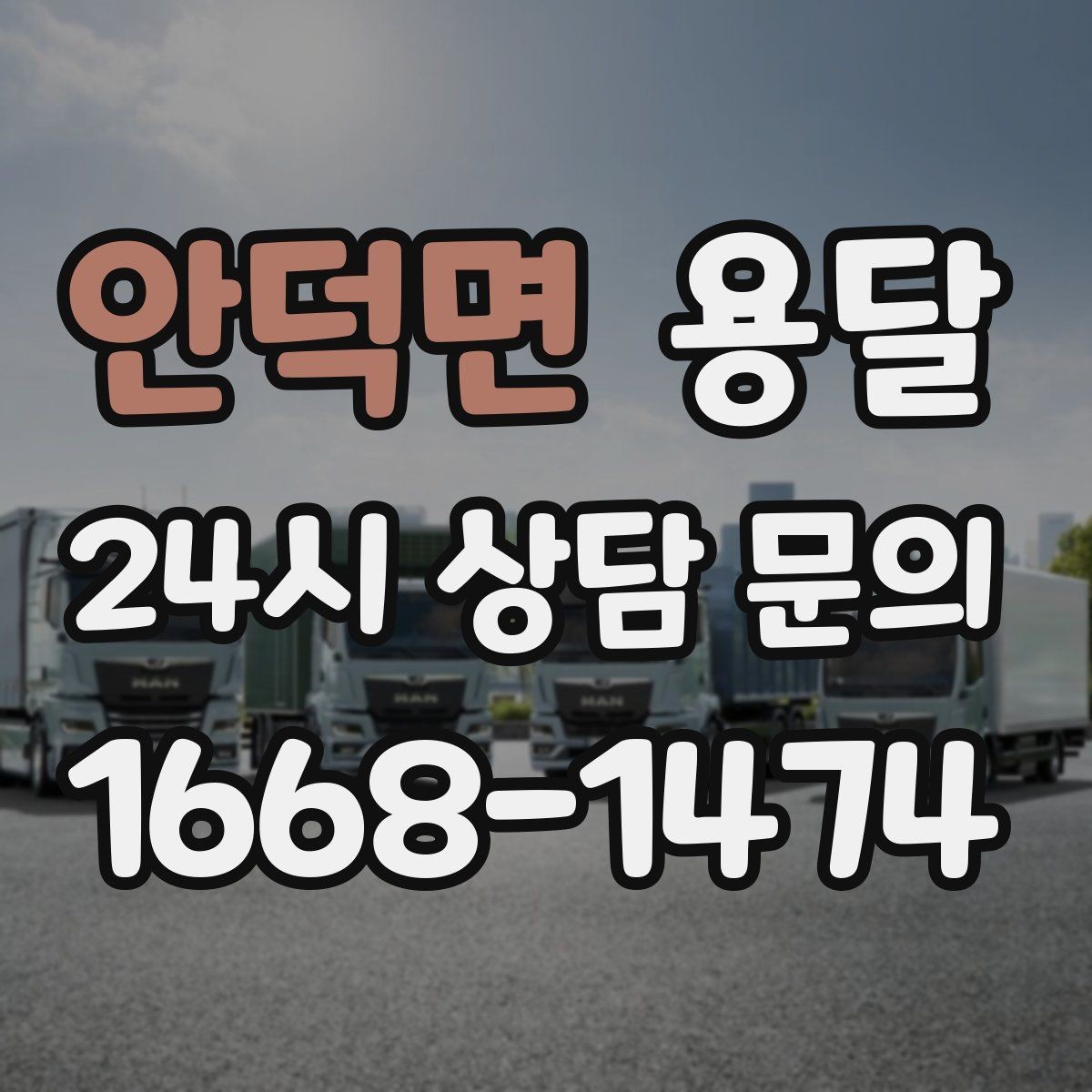 안덕면 용달 프린터 사무기기 운반, 흔한 고장 원인 정리