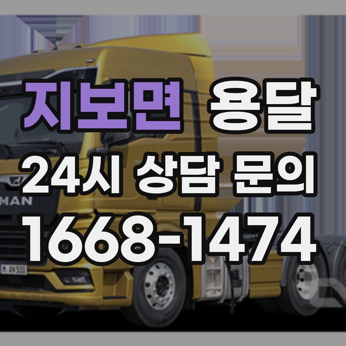 지보면 용달 담요 보양재로 새집 바닥 보호하는 방법