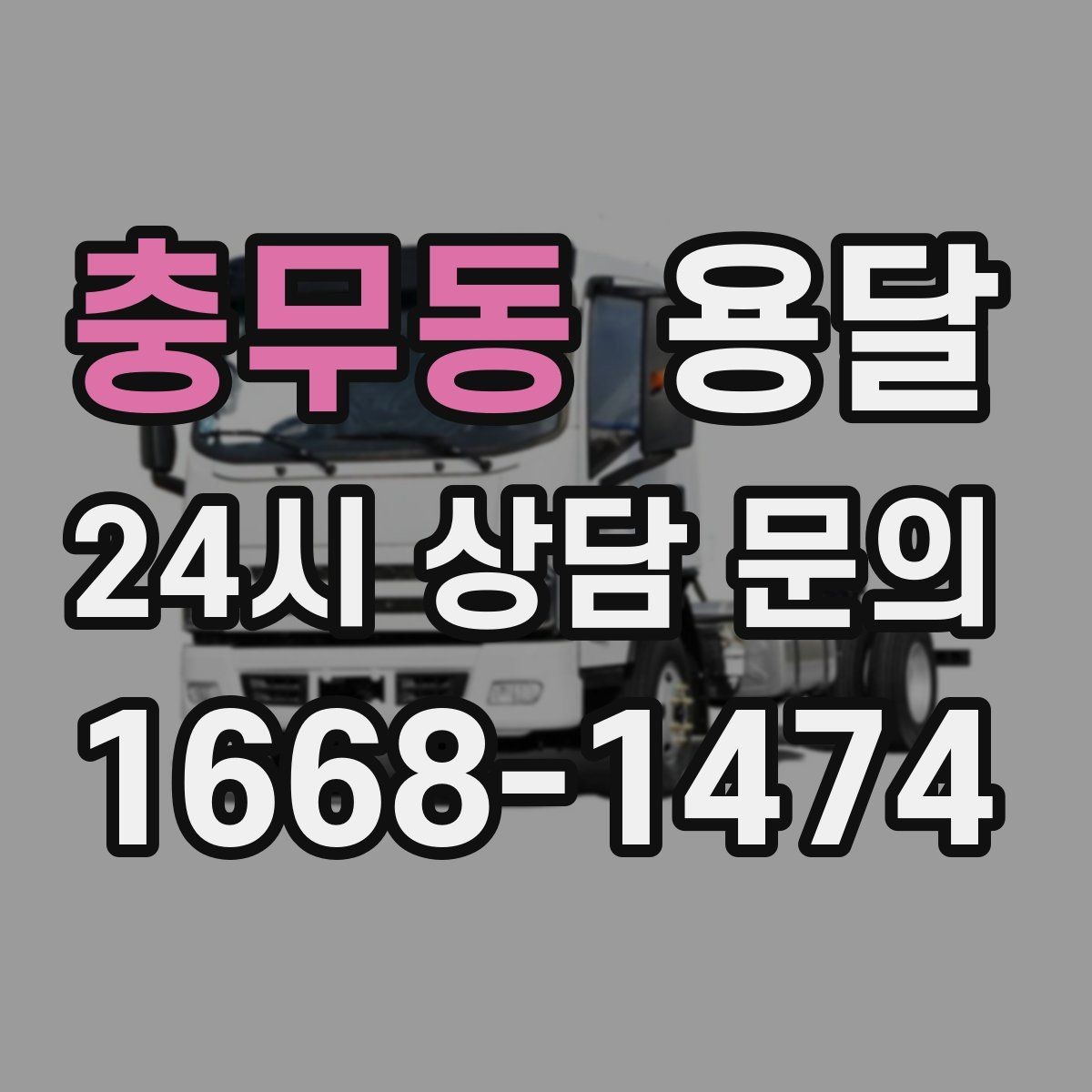 충무동 용달 매트 담요로 흠집 줄이는 간단한 방법