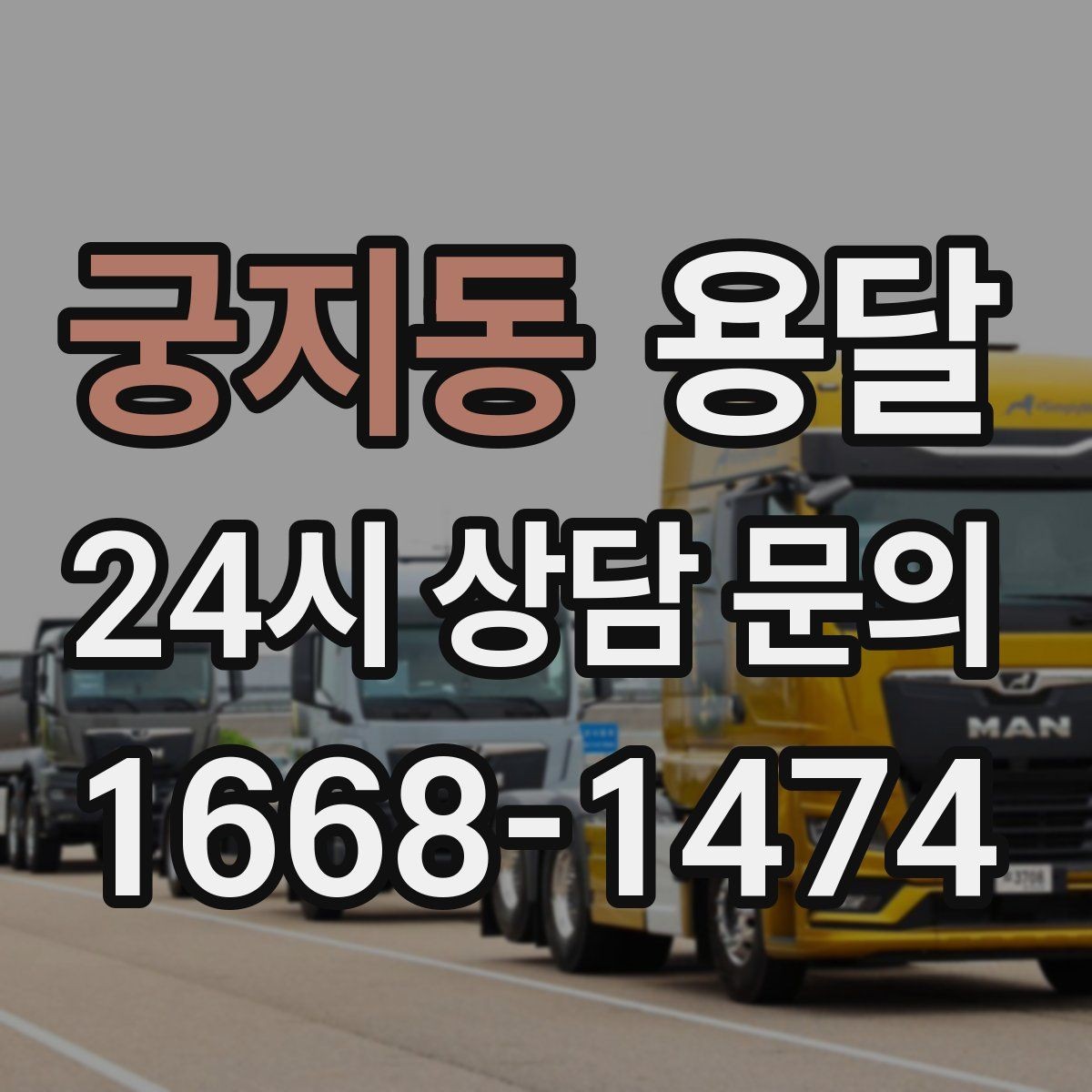 궁지동 용달 프린터 사무기기 운반, 흔한 고장 원인 정리