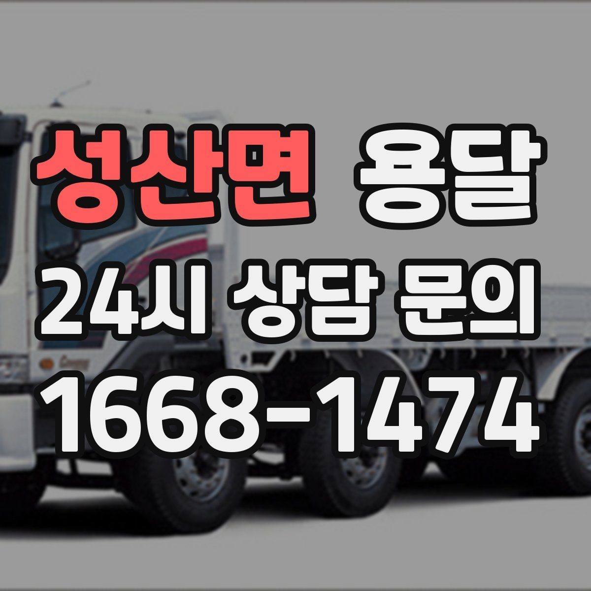 성산면 용달 매트 담요로 흠집 줄이는 간단한 방법