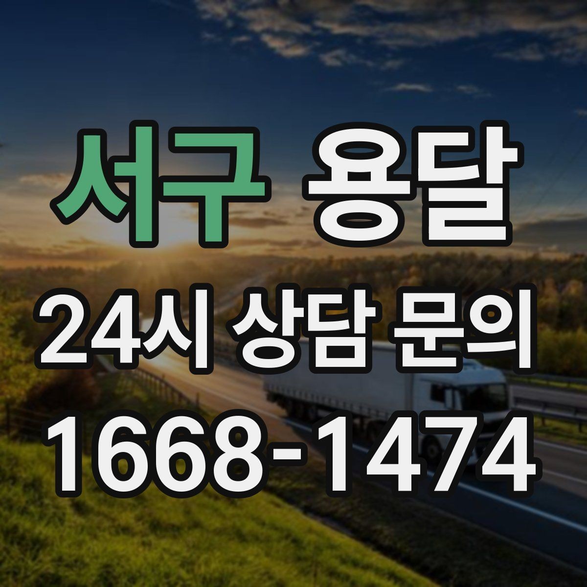 서구 용달 매트 담요로 흠집 줄이는 간단한 방법