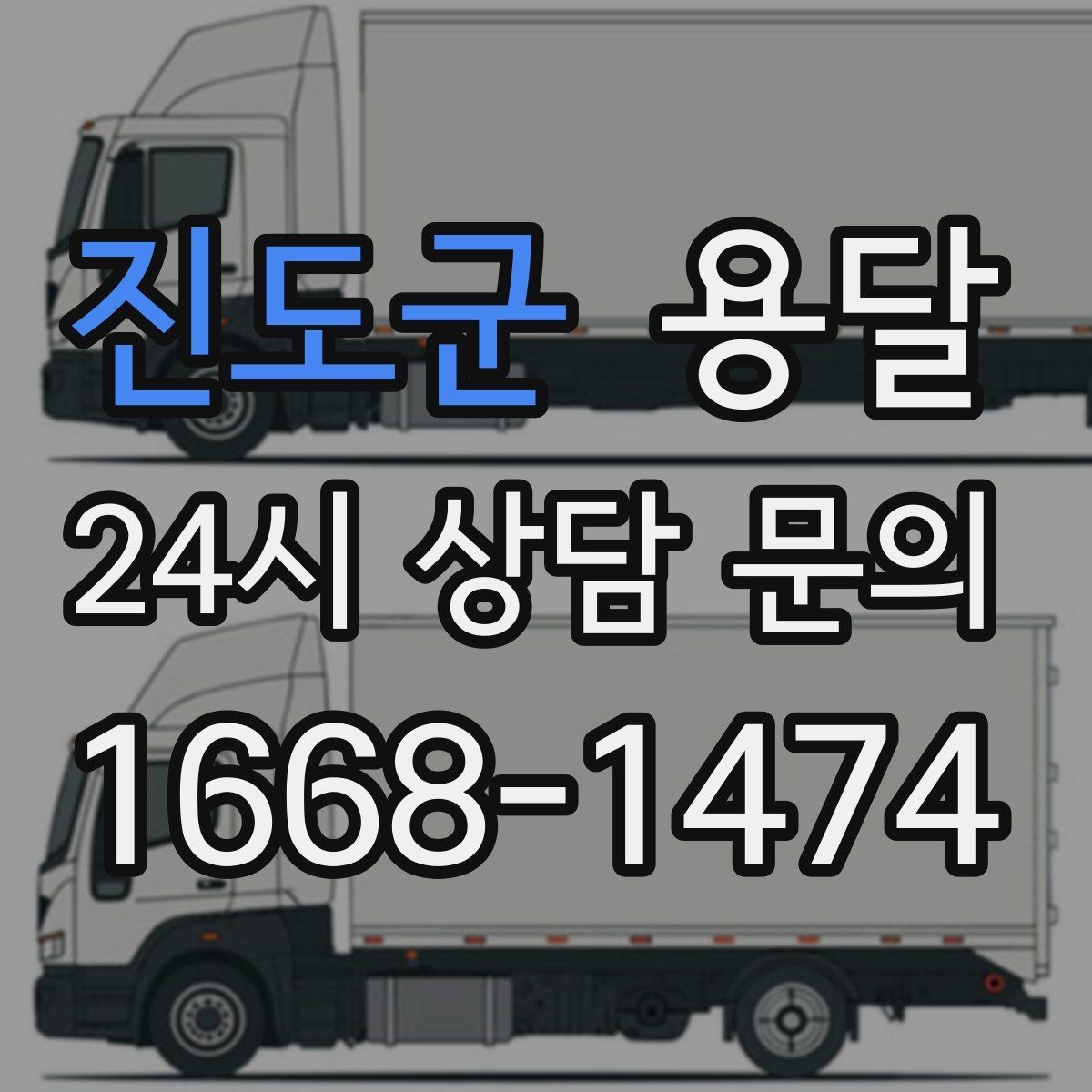 진도군 용달 프린터 사무기기 운반, 흔한 고장 원인 정리