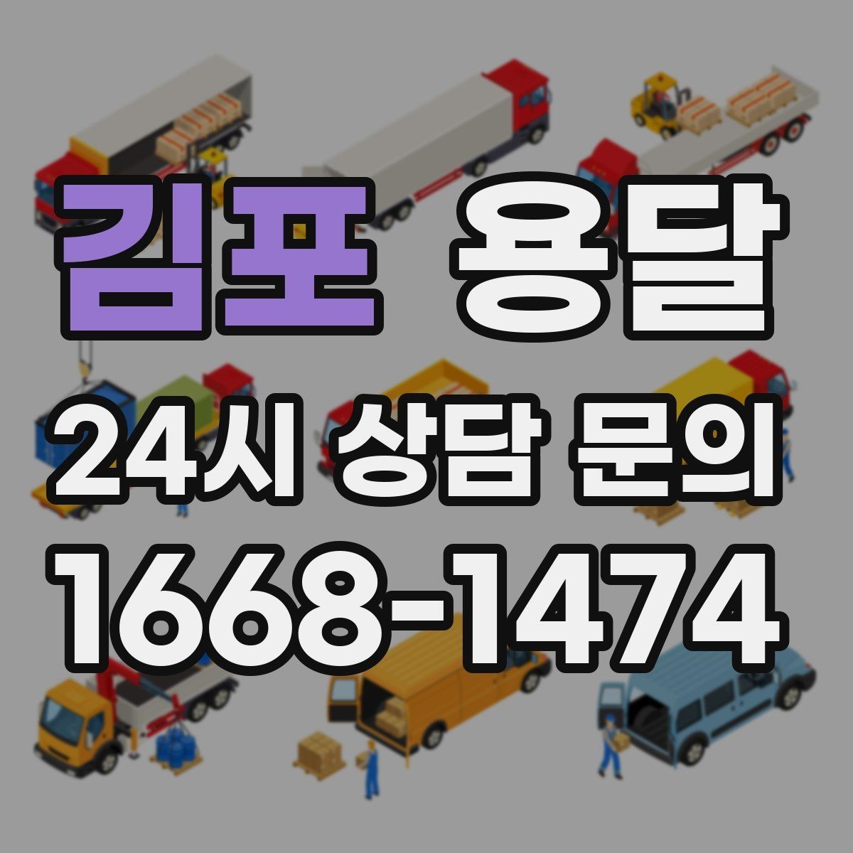 김포 용달 프린터 사무기기 운반, 흔한 고장 원인 정리