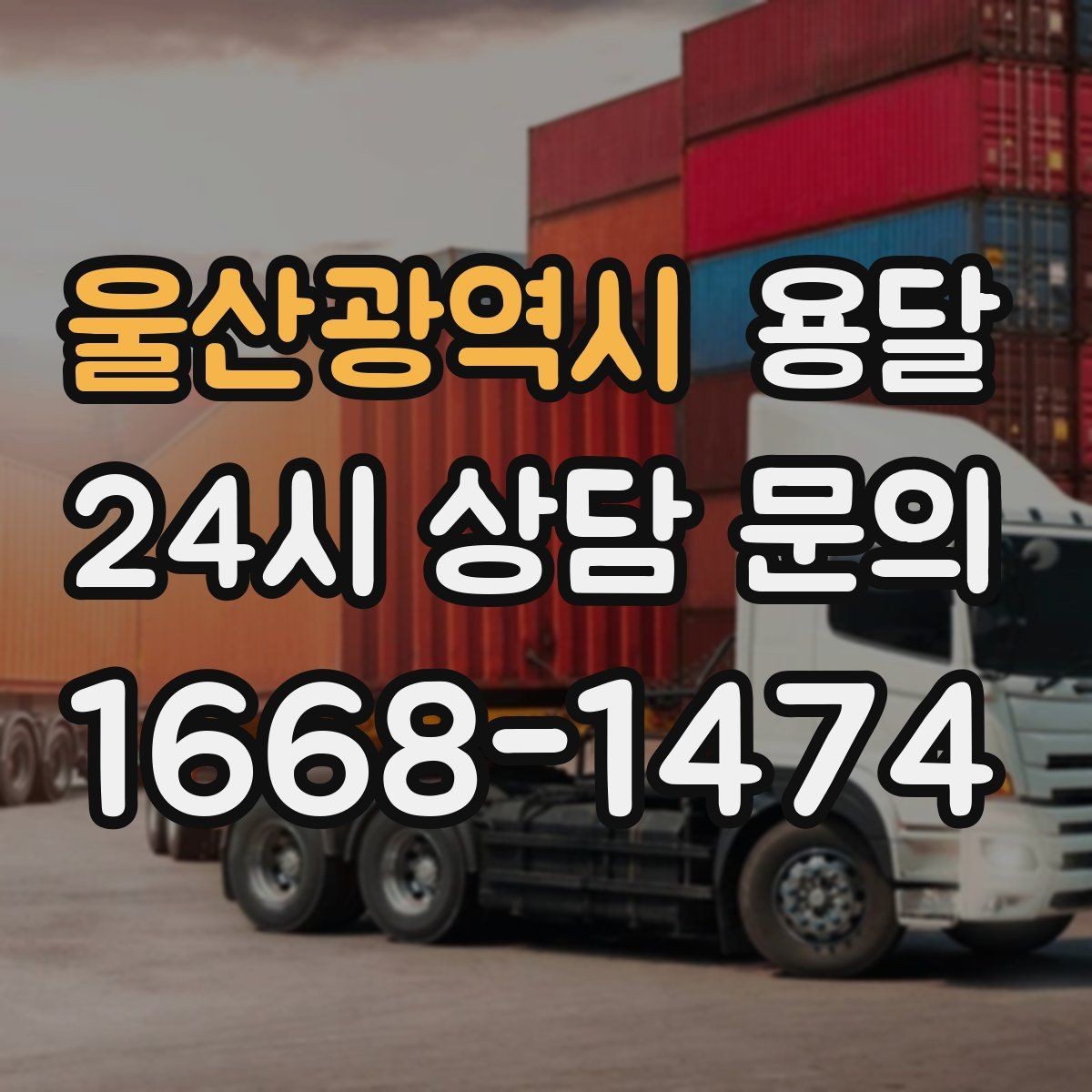 울산광역시 용달 프린터 사무기기 운반, 흔한 고장 원인 정리