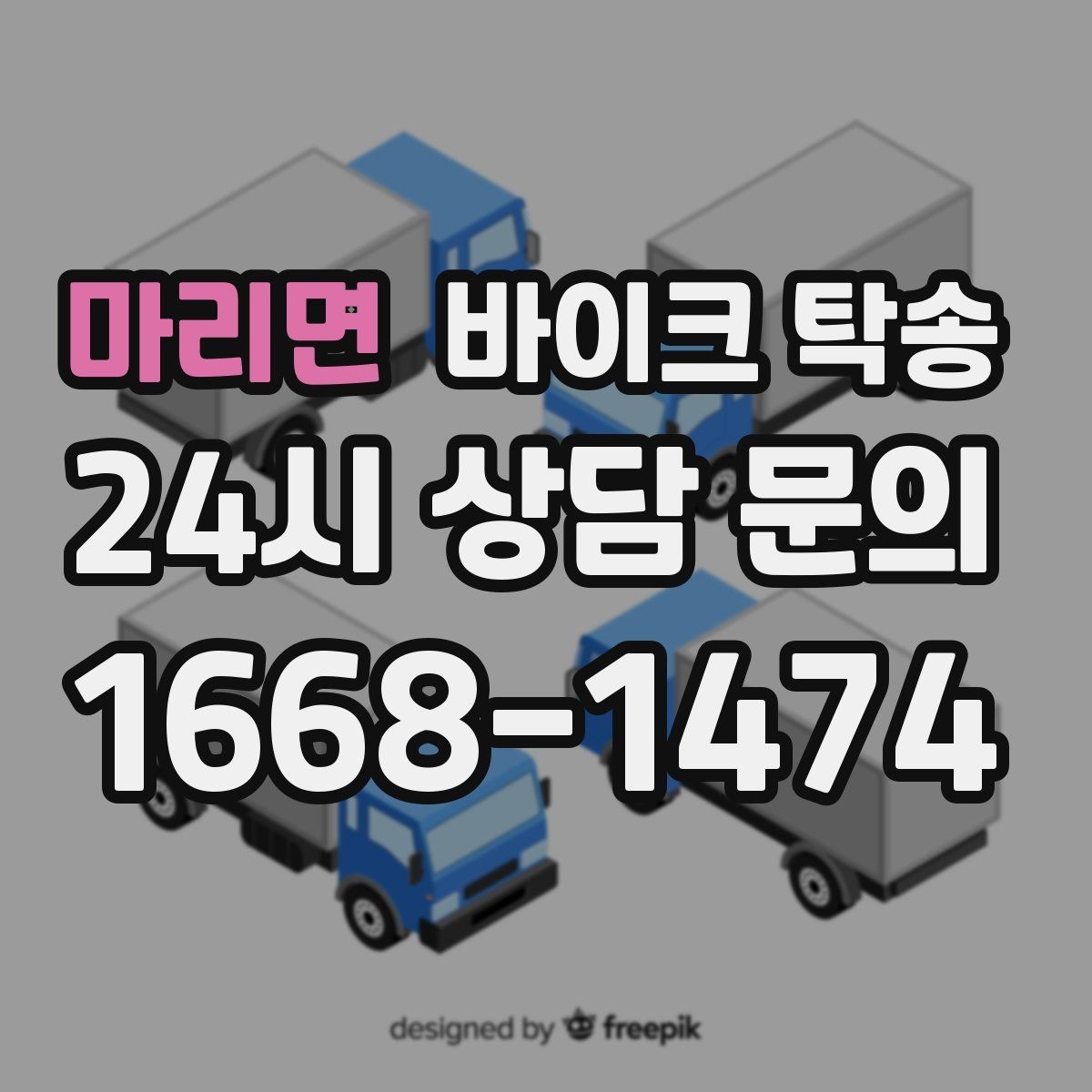 마리면 바이크 탁송 서킷 후 타이어 상태 애매할 때