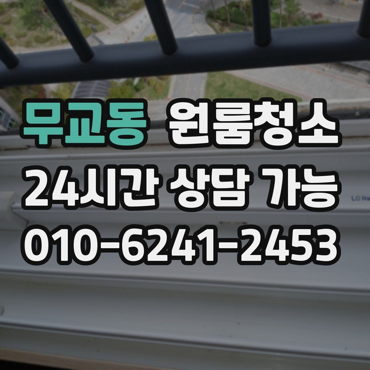 무교동 원룸청소 현관 정리로 첫인상 깔끔하게 만들기