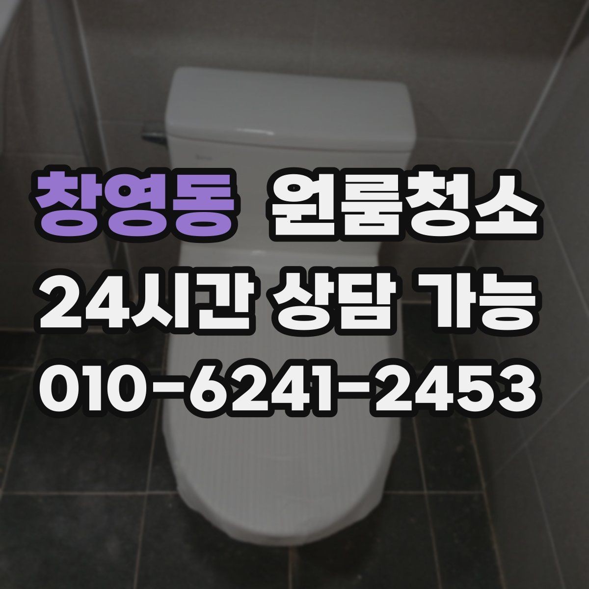 창영동 원룸청소 옷이 많은 원룸에서 깔끔해 보이게 하는 방법