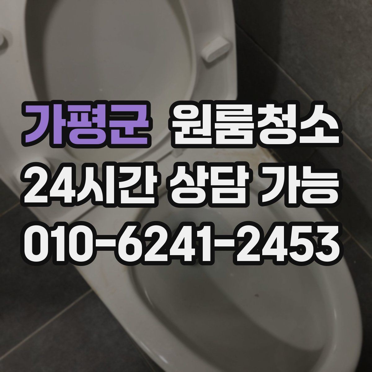가평군 원룸청소 현관만 정리해도 집이 넓어 보입니다
