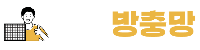 프로 방충망