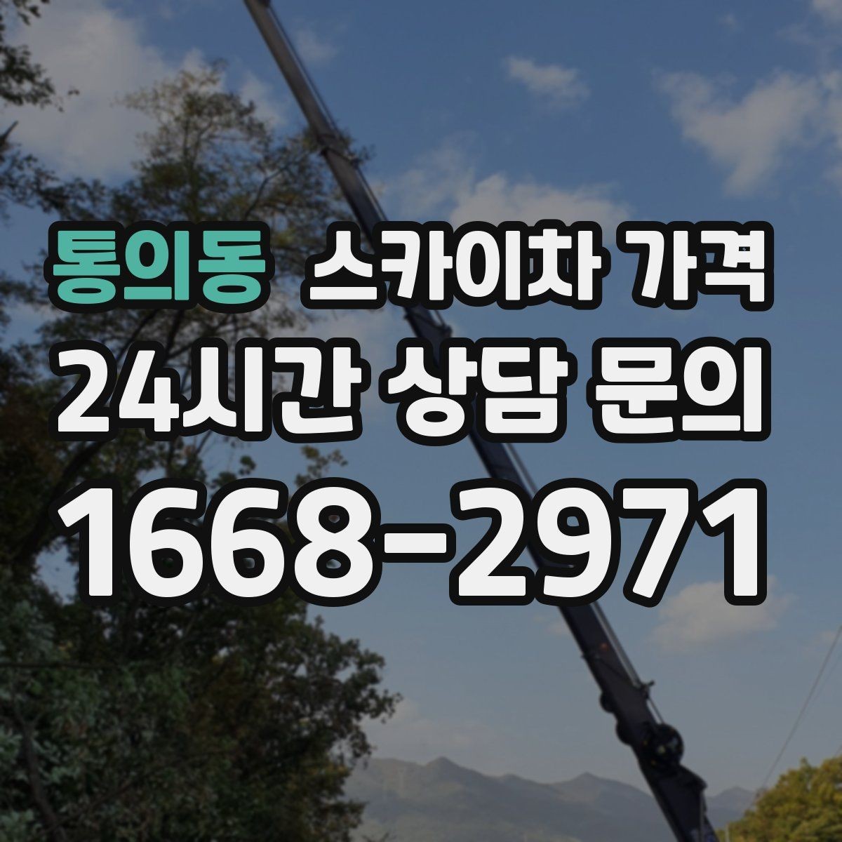 통의동 스카이차 가격 한 번 호출로 여러 작업을 묶는 방법