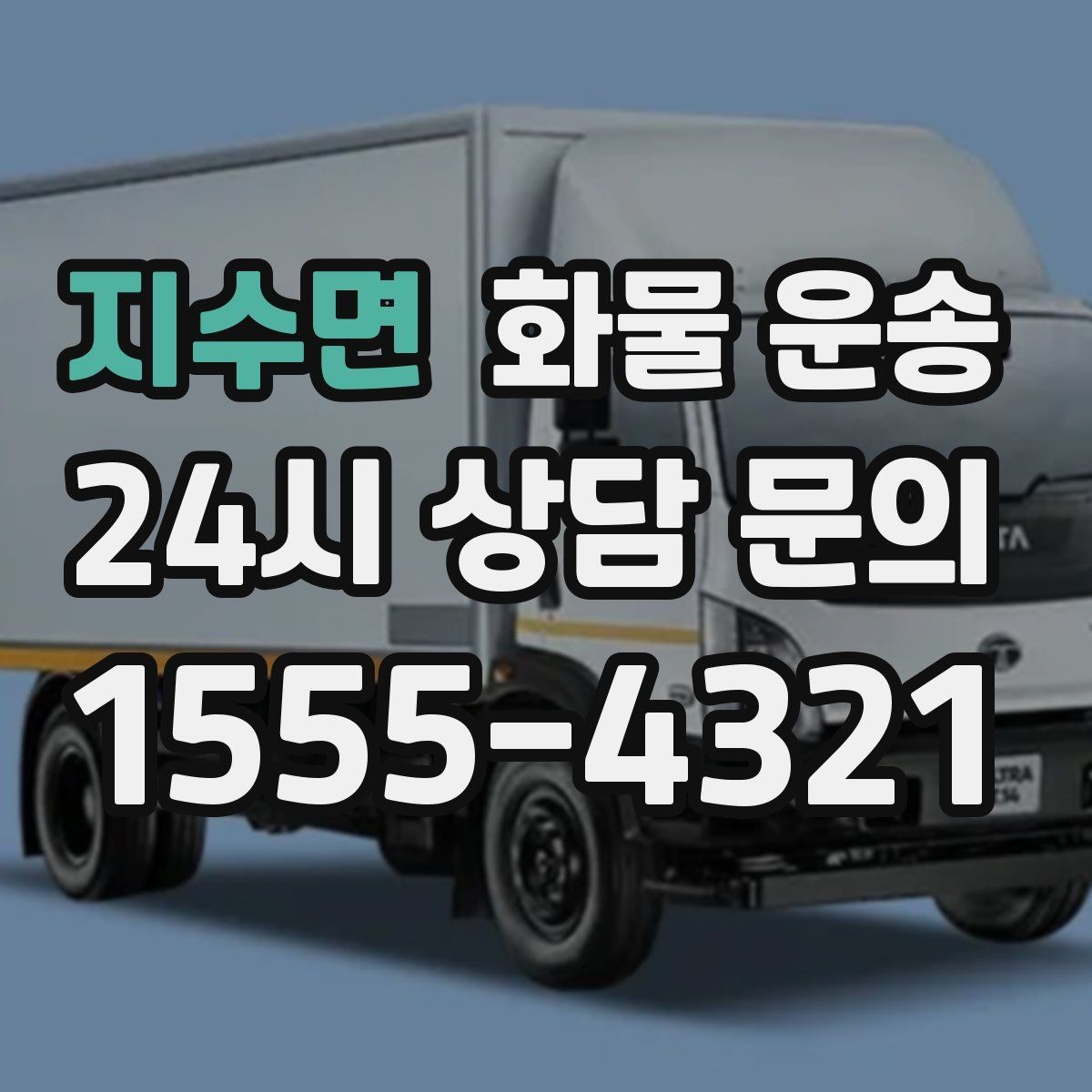지수면 화물 운송 미끄럼 방지 매트 사용이 효과적인 상황