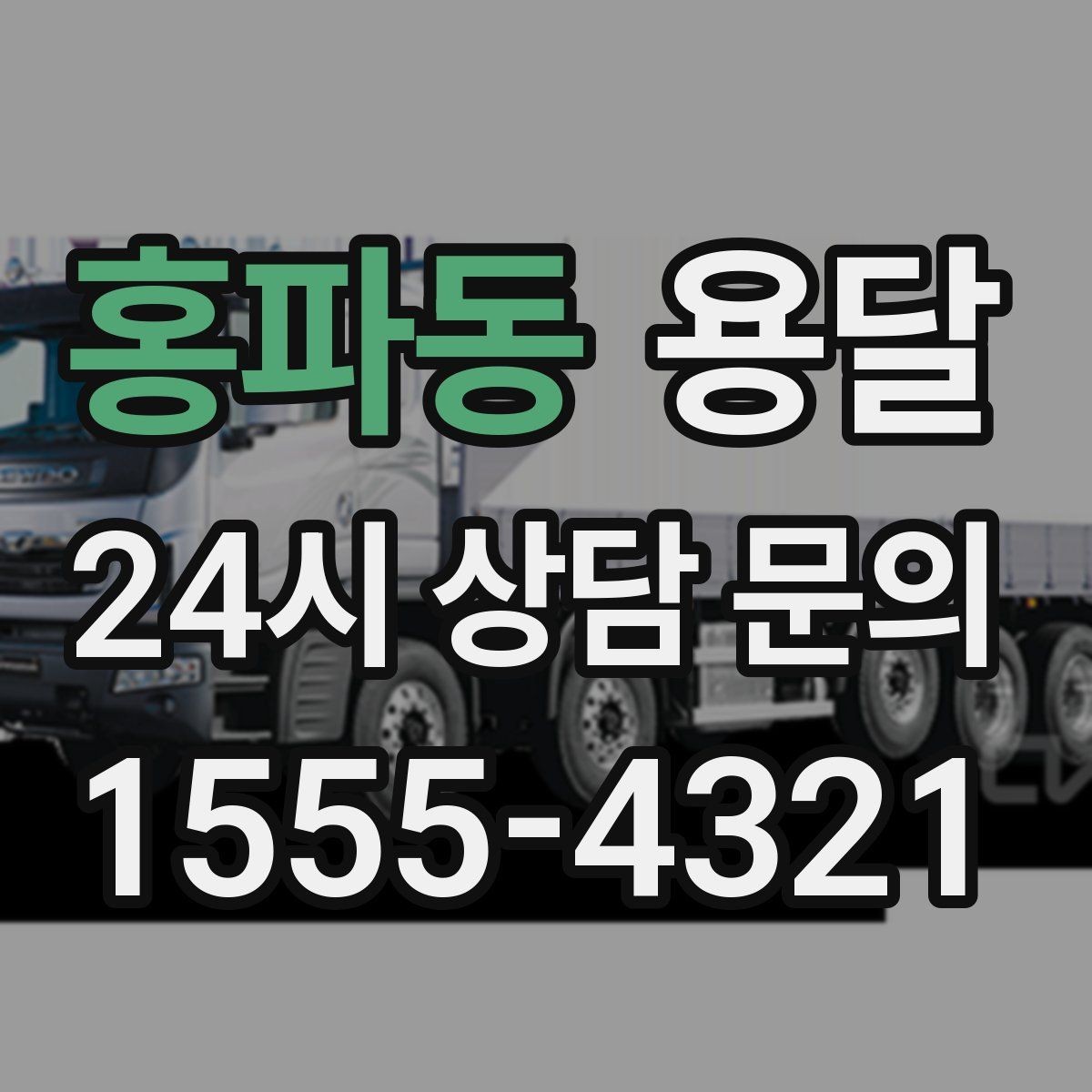 홍파동 용달 매트 담요로 흠집 줄이는 간단한 방법