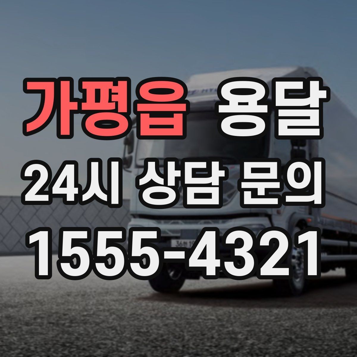 가평읍 용달 매트 담요로 흠집 줄이는 간단한 방법